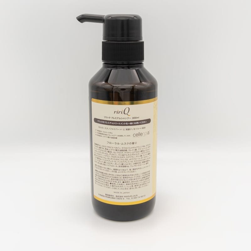ririQ（リリック）プレミアム シャンプー・トリートメントセット