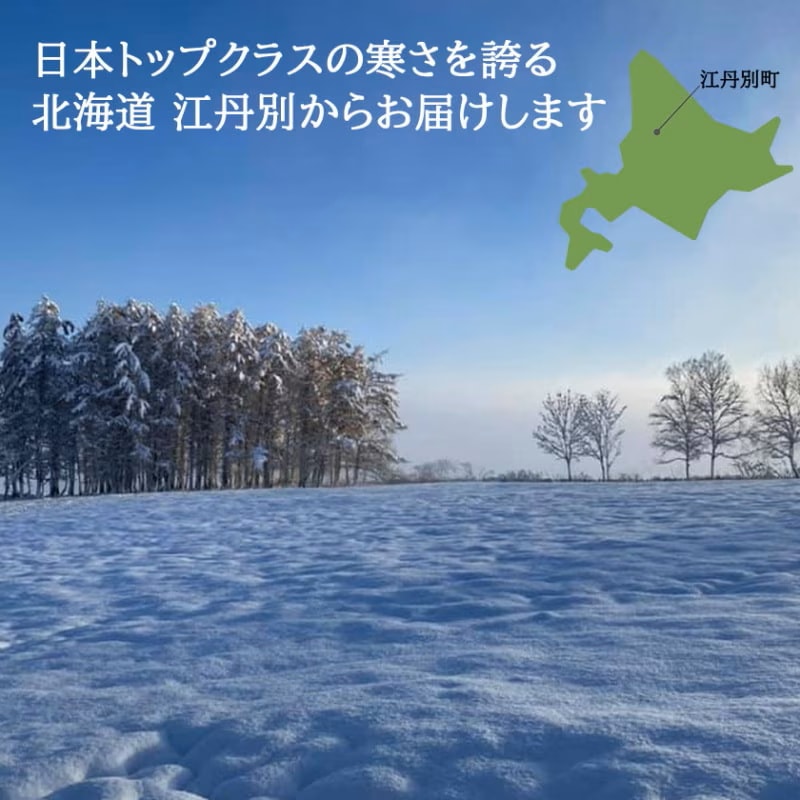 ��4�ĥ��åȡ乾ð�̤��Ĥ��������ѥ�����2�ġ����٤��Ĥ�������2�ĥ��åȡ���������