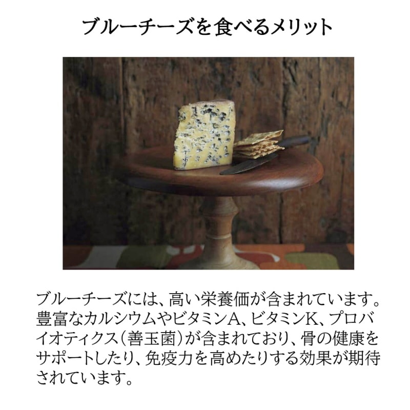 オリジナル＞江丹別の青いチーズ（送料別） | 江丹別の青いチーズ Made