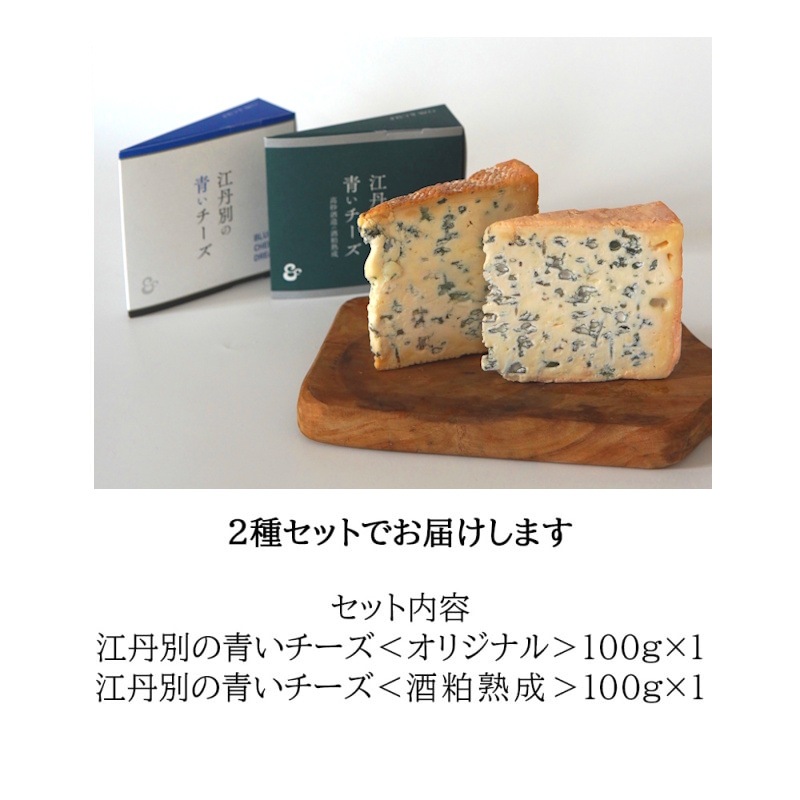 ��2�糧�åȡ乾ð�̤��Ĥ������� ���ꥸ�ʥ����������2�￩����٥��åȡ���������