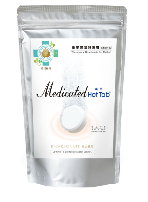 薬用 メディケイテッド ホットタブ［Medicated HotTab］