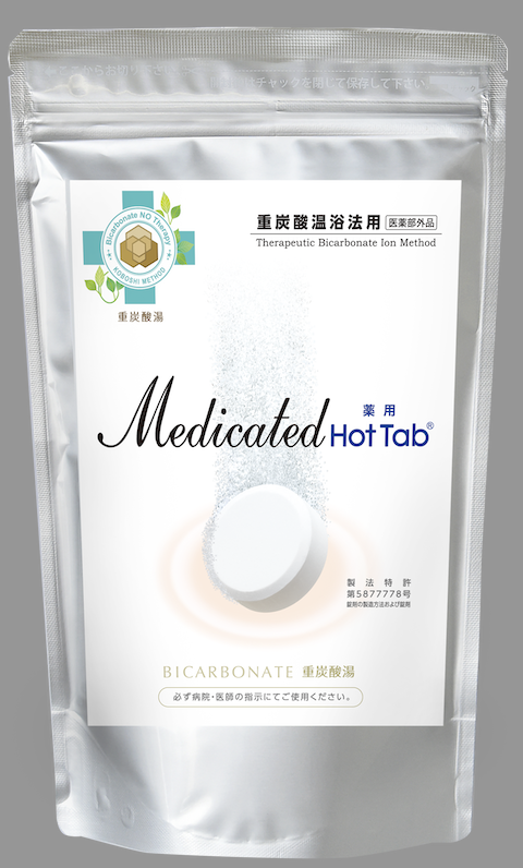 薬用 メディケイテッド ホットタブ［Medicated HotTab］ | 入浴剤