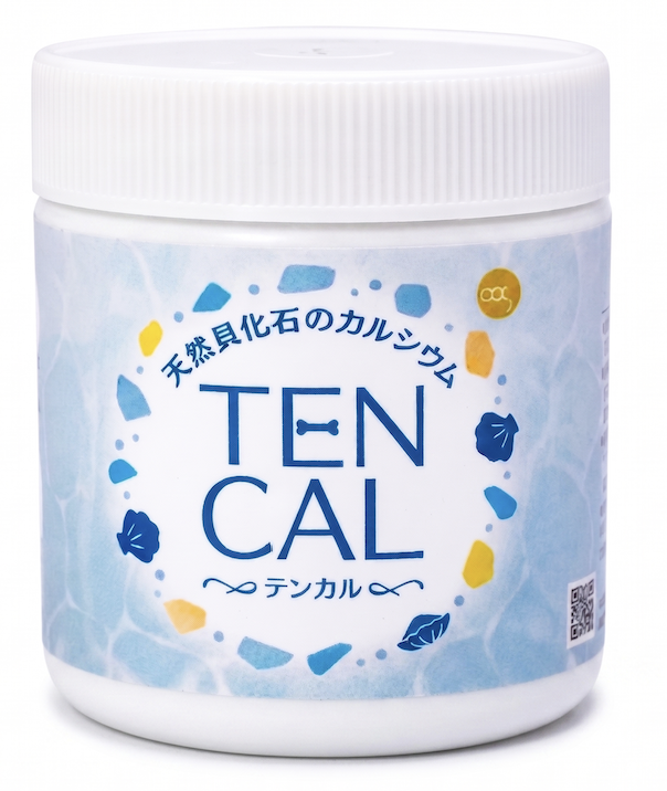 ソマチット粉末 天然貝化石のカルシウム (旧 太古のカルシウムPLUS
