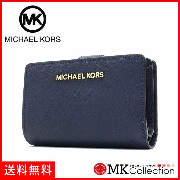 ޥ륳 ޤ ǥ MICHAEL KORS Wallet NAVY ͥӡ 35F7GTVF2L NAVY