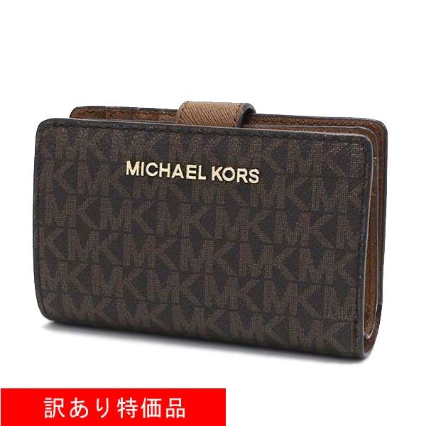ۥޥ륳 ޤ ǥ MICHAEL KORS ͥ㡼 ֥饦 35F8GTVF2B BROWN