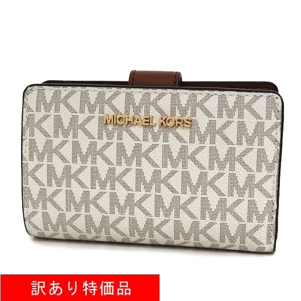 MICHAEL KORS 二つ折り財布 ホワイト/ブラウン 000000006543_NwCEr1g.jpg