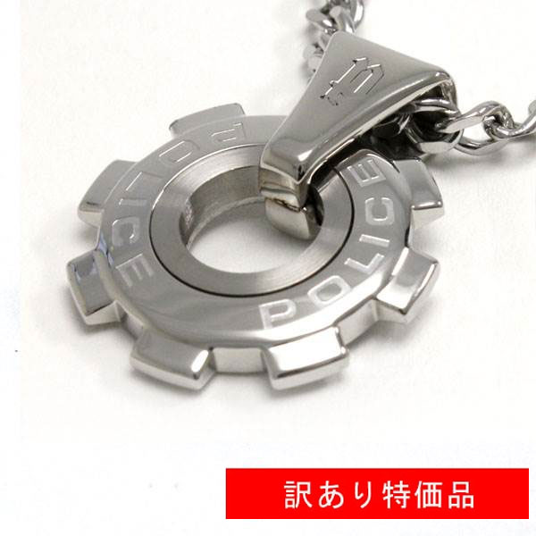 �ݥꥹ �ͥå��쥹 ���������� POLICE��� ���������꡼ 24232PSS01 