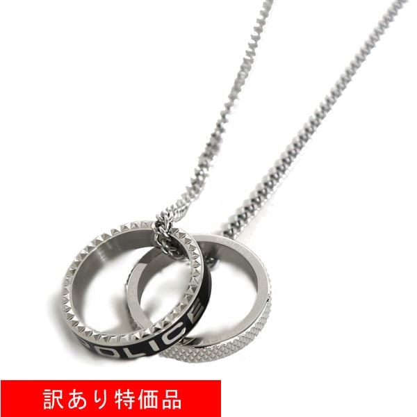 ポリス ネックレス メンズ 国内正規品 POLICE アクセサリー GN0032701 |ブランド一覧|MKcollection