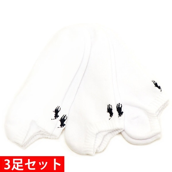ポロ ラルフローレン アンクルソックス 三足セット メンズ POLO RALPH LAUREN 靴下 くるぶしソックス 827032PK |ブランド一覧|MKcollection