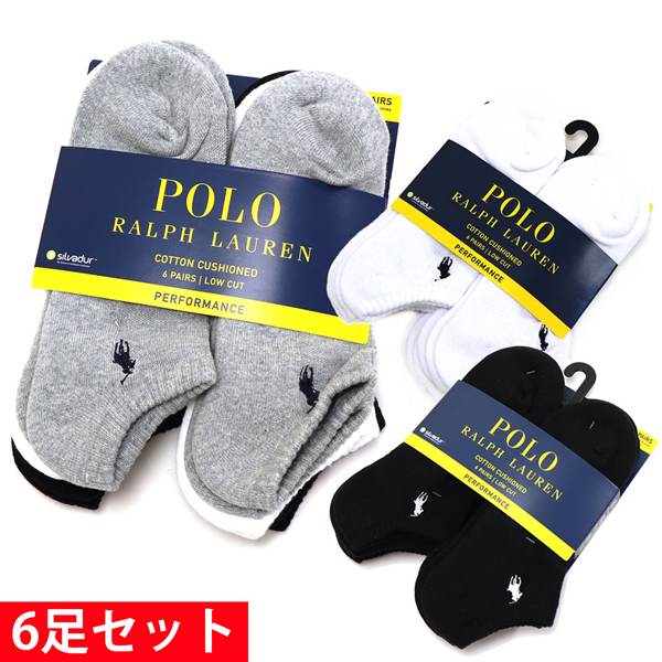 ポロ ラルフローレン アンクルソックス 六足セット メンズ POLO RALPH LAUREN 靴下 くるぶしソックス 827480PKZ3 |ブランド一覧|MKcollection