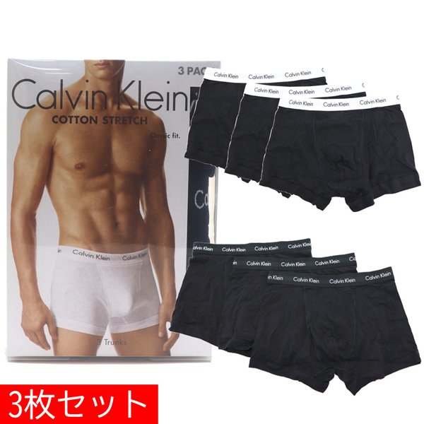カルバンクライン ボクサーパンツ 三枚セット メンズ Calvin Klein アンダーウエア パンツ U2662 |ブランド一覧|MKcollection