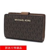 【訳あり】マイケルコース 二つ折り財布 レディース MICHAEL KORS シグネチャー ブラウン 35F8GTVF2B BROWN|ブランド一覧|MKcollection