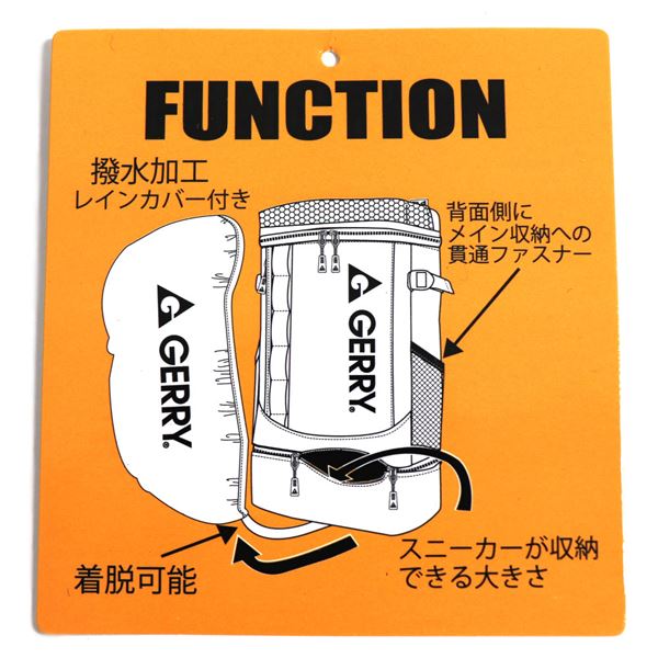 �����꡼ ���å� ��� ��ǥ����� ���������� GERRY �Хå��ѥå� BOX���å� �Хå� R1194 91 