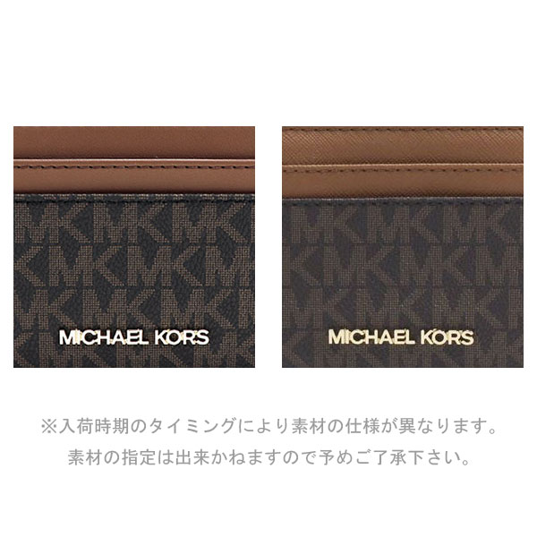 �ޥ����륳���� �����󥱡��� ��ǥ����� �����ɥ����� ���� Michael Kors coin purse �����ͥ��㡼 �����å� ���å� �ȥ�٥� �쥶��  �֥饦�� 35H9GTVZ2B BROWN