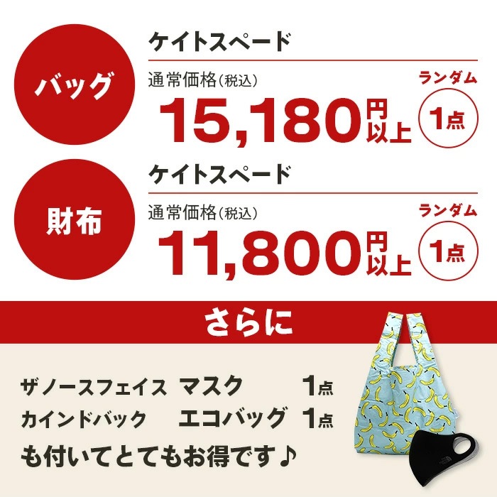 �ڿ���ʡ�ޡۥ����ȥ��ڡ��� ʡ�� �Хå� ���� 4�����å� Kate Spade + �Ρ����ե������ޥ���+�֥��ɥ����Хå� �֥��� �ϥåԡ��Хå� ����̵��