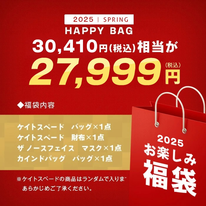 �ڿ���ʡ�ޡۥ����ȥ��ڡ��� ʡ�� �Хå� ���� 4�����å� Kate Spade + �Ρ����ե������ޥ���+�֥��ɥ����Хå� �֥��� �ϥåԡ��Хå� ����̵��