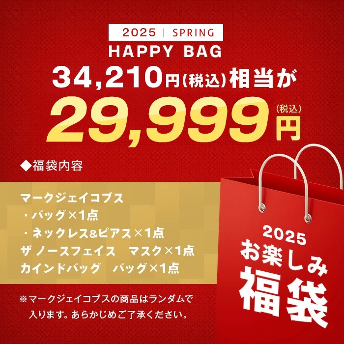 �ڿ���ʡ�ޡۥޡ������������֥� ʡ�� �Хå� �ͥå��쥹 �ԥ��� 4�����å� MARC JACOBS + �Ρ����ե������ޥ���+�֥��ɥ����Хå� �֥��� �ϥåԡ��Хå� ����̵��