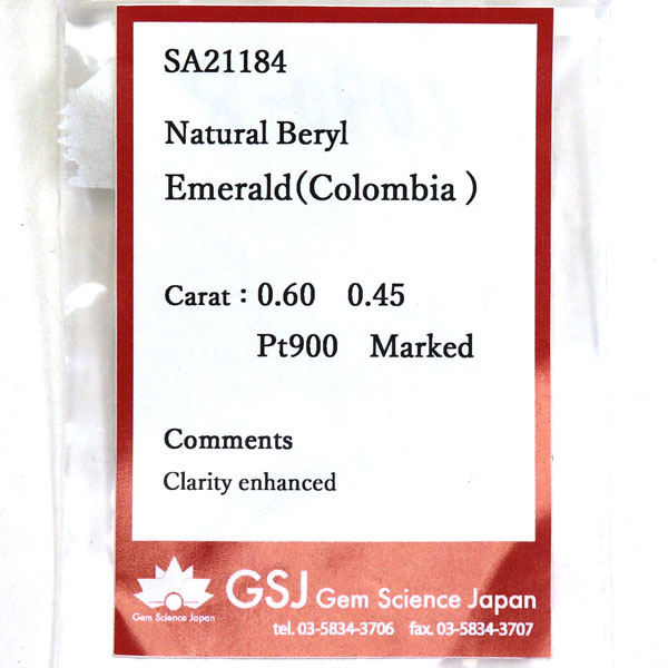 �ץ����900 ���� ������� ����� ��� ���奨�꡼ �桼���� ��桼�� Emerald Used Reuse Jewelry 