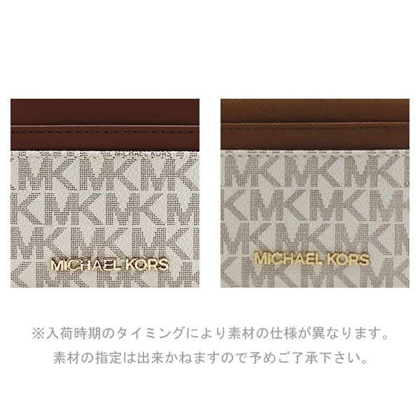�ޥ����륳���� �����󥱡��� ��ǥ����� �����ɥ����� ���� Michael Kors coin purse �����ͥ��㡼 �����å� ���å� �ȥ�٥� �쥶��  �Х˥� 35H9GTVZ2B VANILLA