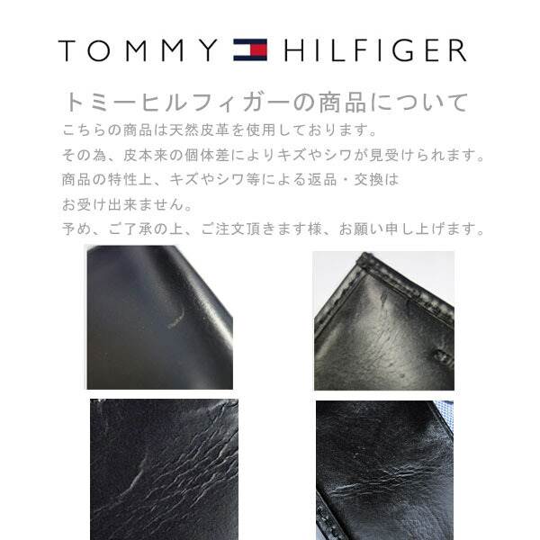 �ȥߡ��ҥ�ե����� ����ޤ�Ĺ���� ��� TOMMY HILFIGER Wallet �֥�å� 31tl19x006 001
