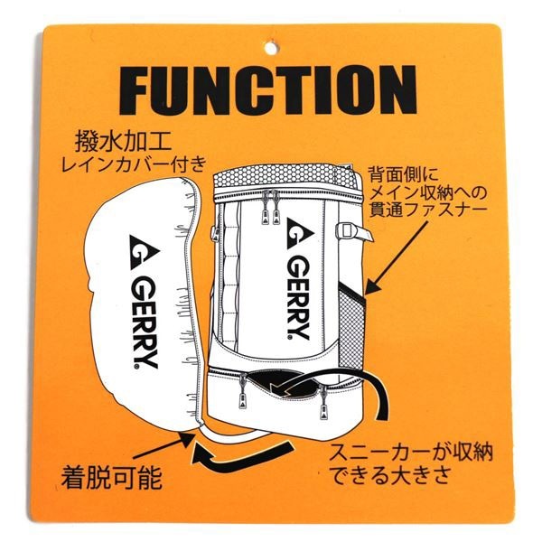 �����꡼ ���å� ��� ��ǥ����� GERRY R1194