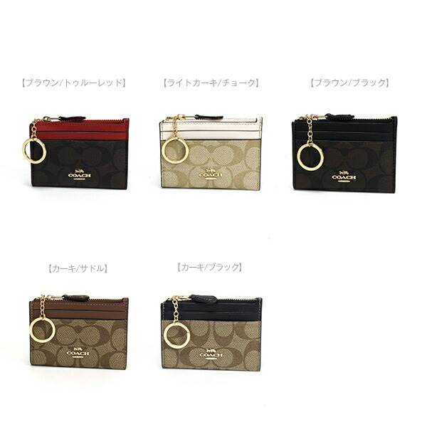������ �����󥱡��� ��ǥ����� COACH coin purse �ߥ� ID ������� �����ˡ� 2 �饰���奢�꡼ �����ͥ��㡼 88208 F88208