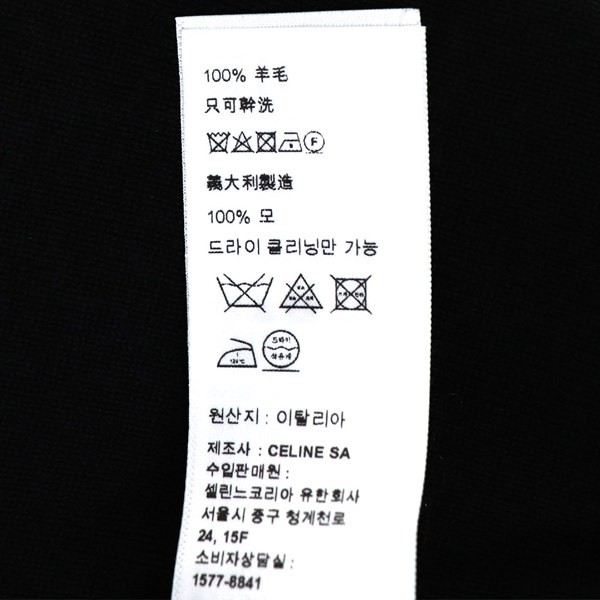 ���եȥ�åԥ�̵�� ���꡼�� �˥åȥ���å� ��� ��ǥ����� CELINE �֥�å� AA0B60J71 38NO