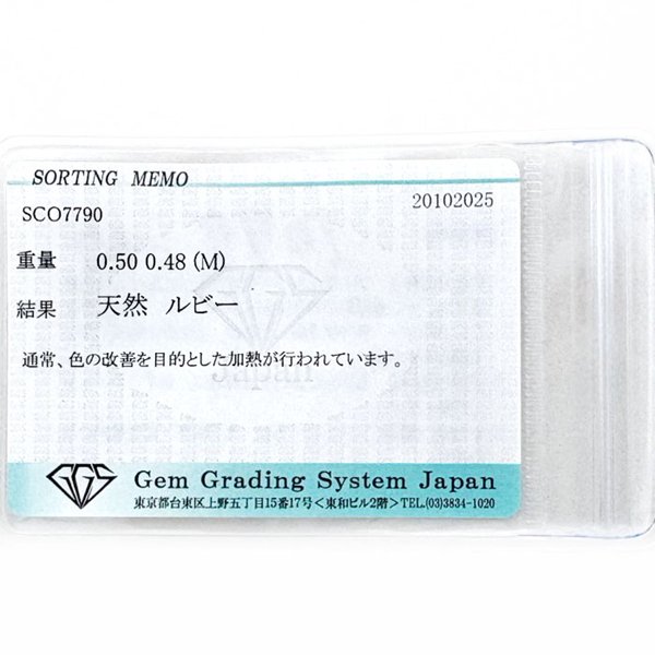 �ץ����900 ��� ��ӡ� PT900 Ring Ruby ���奨�꡼ jewelry ����� �桼���� Reuse