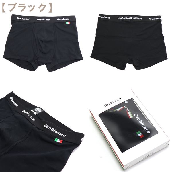 ӥ ܥѥ  OROBIANCO Underwear   ֥å 졼 ͥӡ 6810501