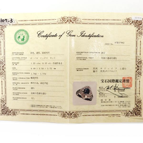 �ץ����900 ��� ���ե����� PT900 Ring Sapphire ���奨�꡼ jewelry ����� �桼���� Reuse