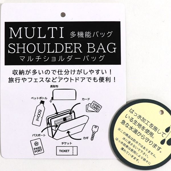 �����꡼ ���������Хå� ��� ��ǥ����� ���������� GERRY �ޥ���Хå� R1709 91 