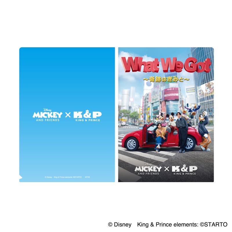 受注】Mickey & Friends x King＆Prince ＜WWG＞クリアフォルダ1