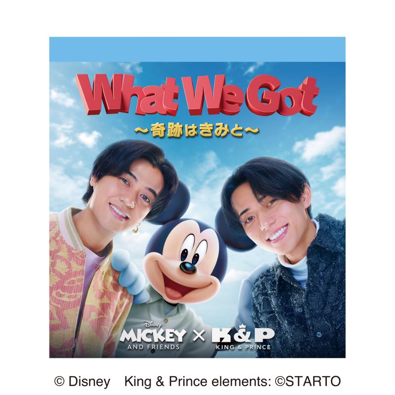 Mickey & Friends × King & Prince Special Goods by NTVS |