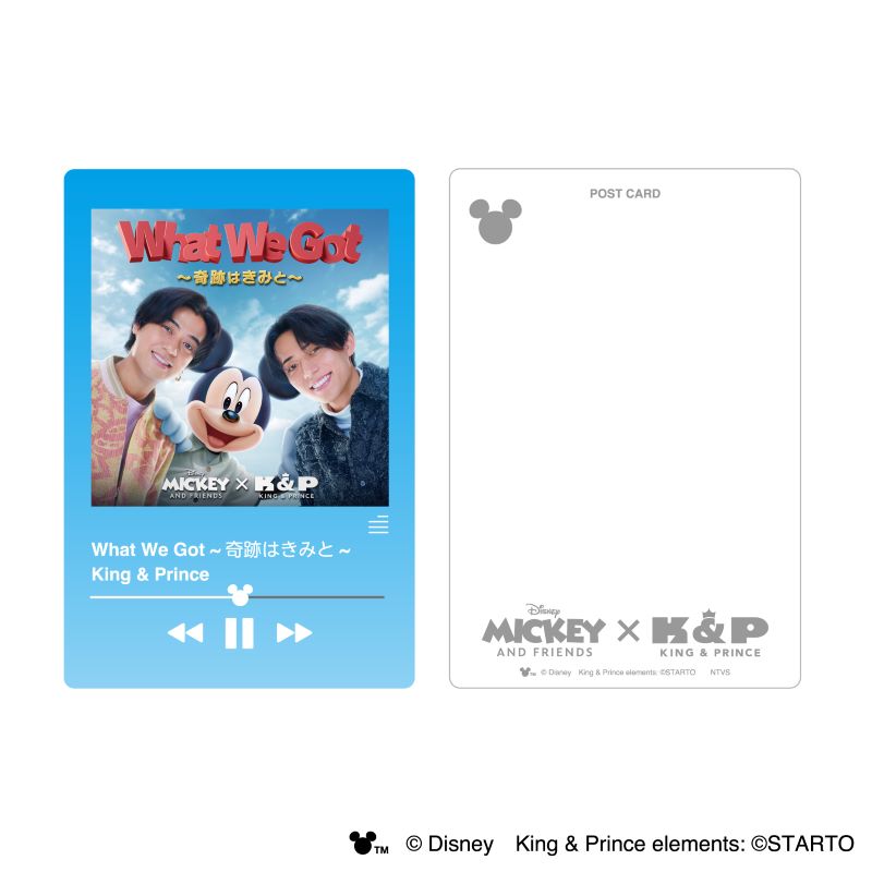Mickey & Friends x King＆Prince ＜WWG＞ポストカード2