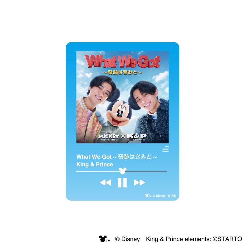 Mickey & Friends x King＆Prince ＜WWG＞クリアカード