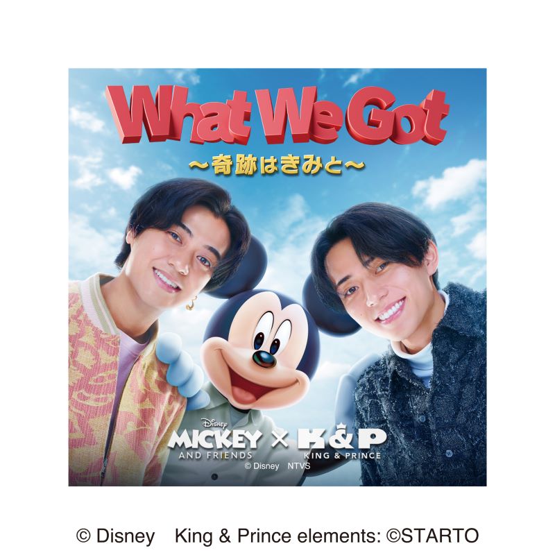Mickey & Friends x King＆Prince ＜WWG＞ステッカー