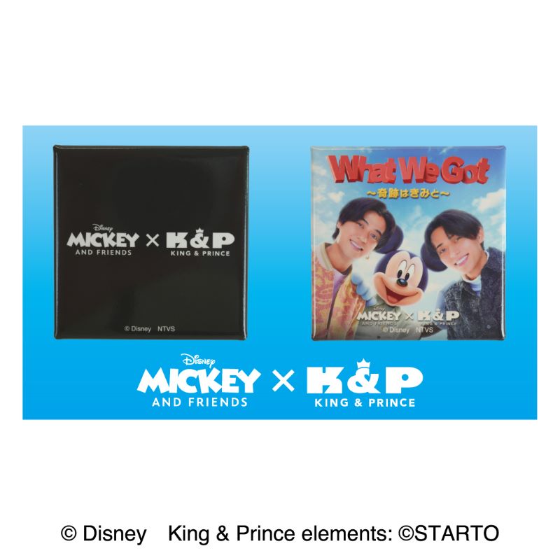 Mickey & Friends x King＆Prince ＜WWG＞缶バッジセット ブラック