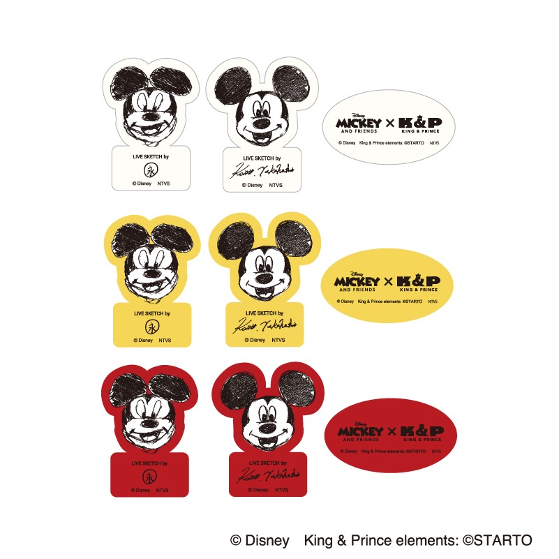 Mickey & Friends x King＆Prince フレークシール＜ライブスケッチ＞