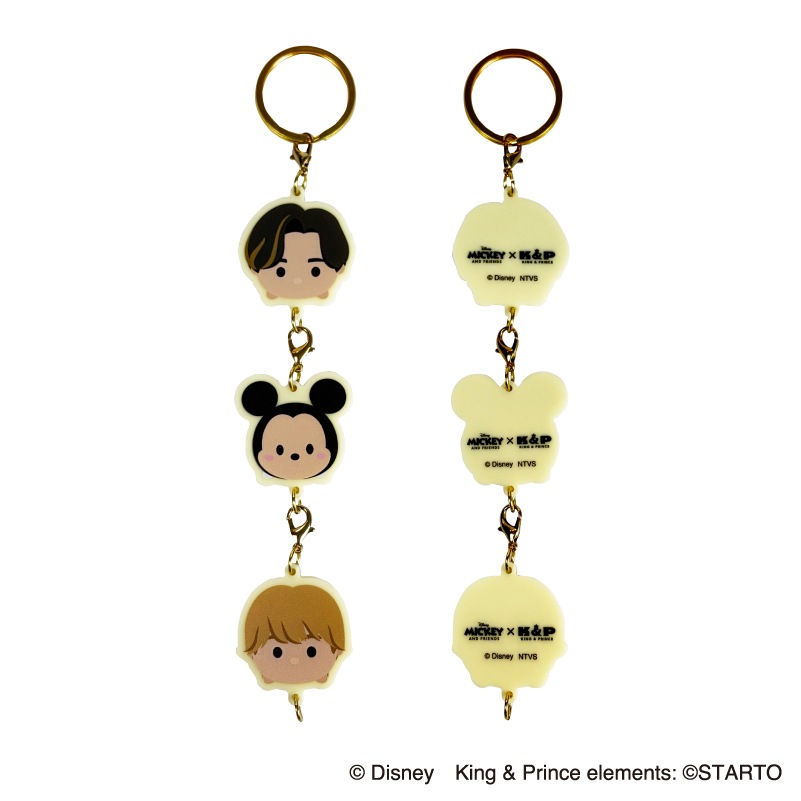 Mickey & Friends x King＆Prince 連結キーホルダー
