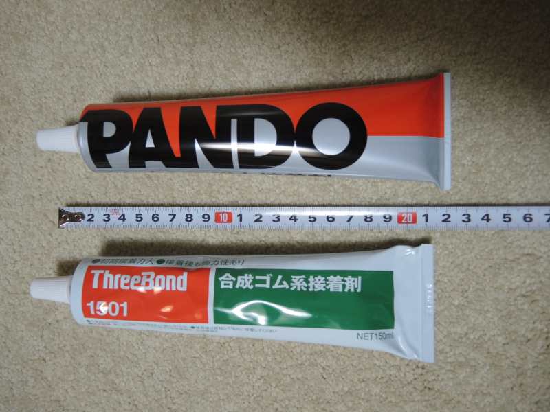 バロンさん専用ボンドE600 10kgセット✖三 バロンさん専用ボンドE600 10kgセット✖三 【公式通販】