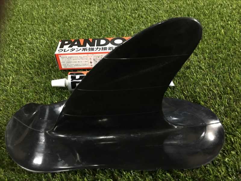 SUP一体成型のフィン 20㎝の最大サイズ | BEE ゴムボート用品