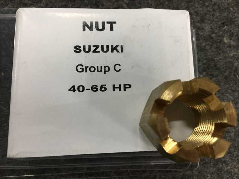 SUZUKI 40-65HP ナット | 船外機プロペラ ,プロペラ取付キット・パーツ