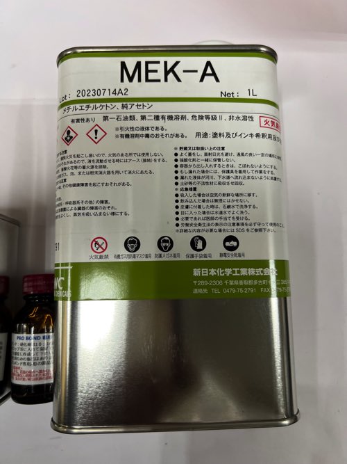 ϡMEK 1000CC/1kg ̡ȥ궯Ϥ롪ʪǽ