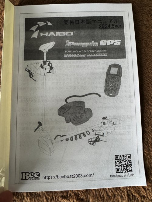 �Ƕ��Υ��󥫡����å���ǽ�ա�HAIBO P125��36V-125lb 72������ޤ���100������κ�Ĺ254cm����եȡ����������Τ�