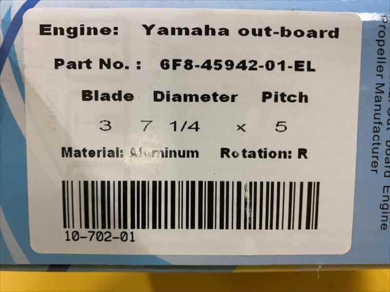 YAMAHA 2ѥߥץڥ/ 7-1/4 x 5