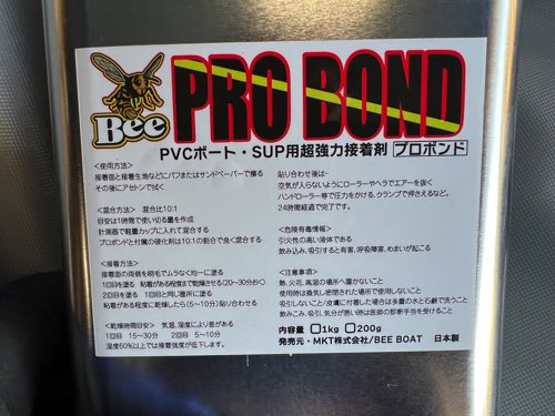 �ܵ������ˡ��Ƕ���PVC�ܥ��ȯ�䡪�����ץ����ѡ�BEE�ץ��ܥ�ɣ���1kg�䲭�졢�ܽ�Υ�������Բ�