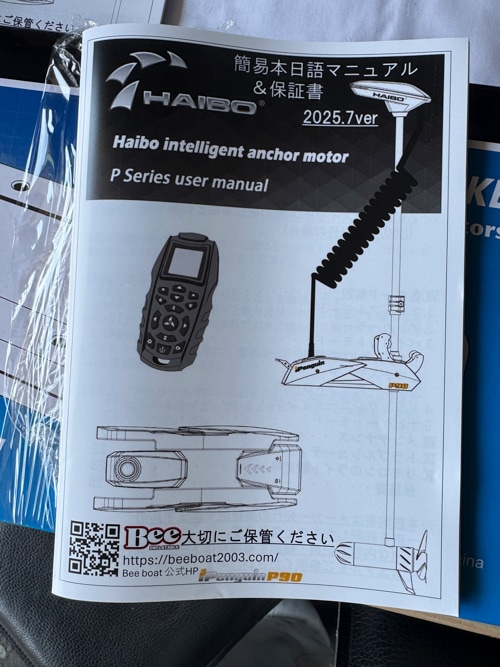 ͵12Vǥ롦 HAIBO ݥåȥåP70/12V͡65LB եĹ