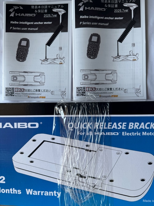 ͵12Vǥ롦 HAIBO ݥåȥåP70/12V͡65LB եĹ