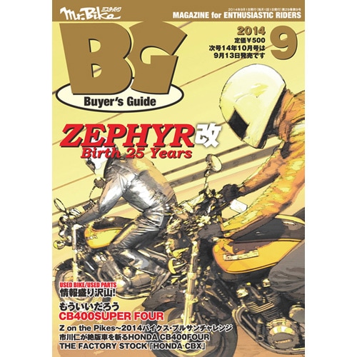 *Mr.Bike BG 2014ǯ 9���