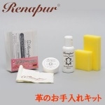 ʥѡRenapur˳פΤ쥭å